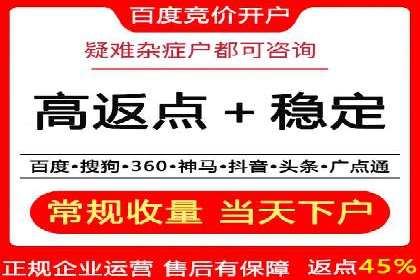 信息流广告代运营公司案例：打造高效营销解决方案